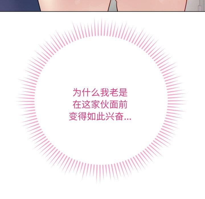 最后的冲刺第8話