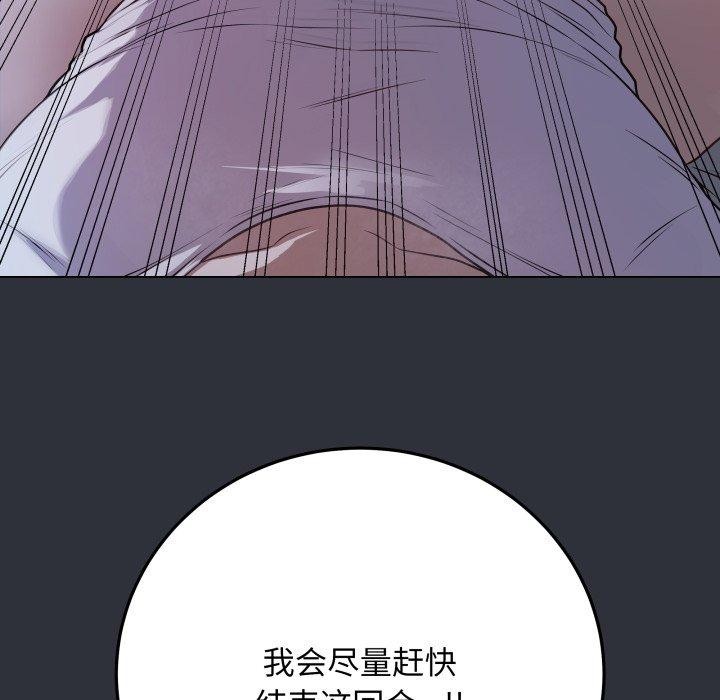 最后的冲刺第8話