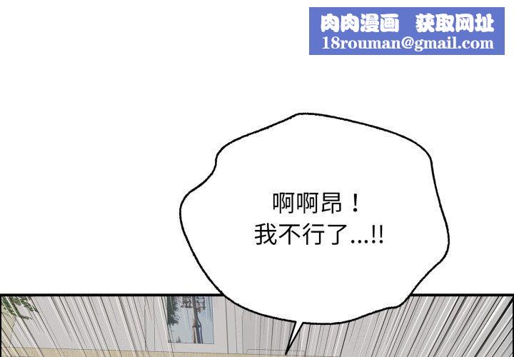 再愛我一次第15話