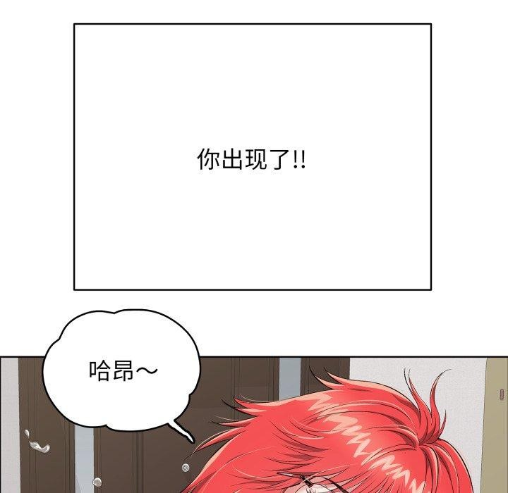 再爱我一次第15話