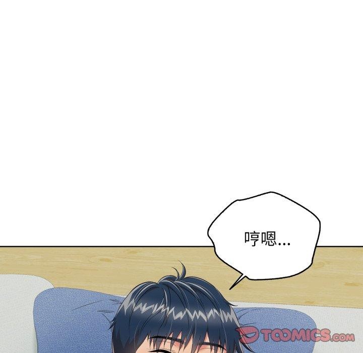 再愛我一次第15話