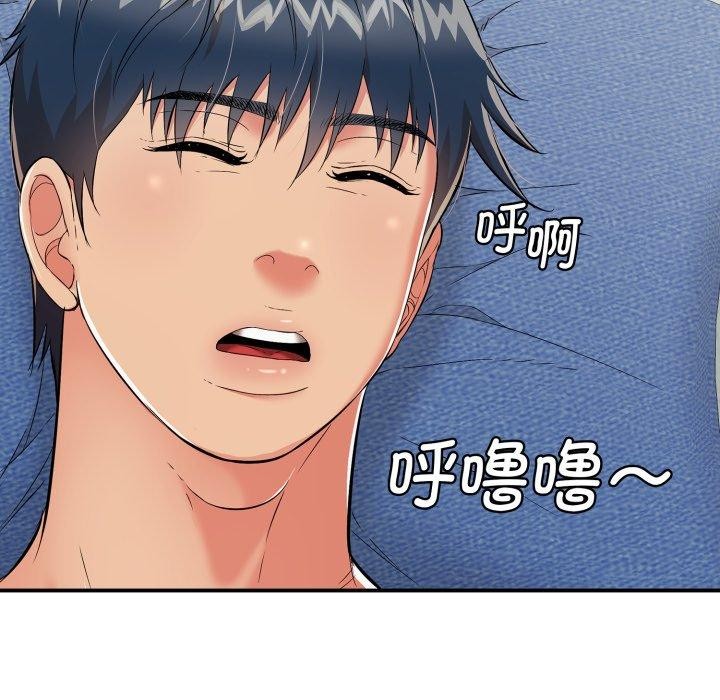 再爱我一次第15話