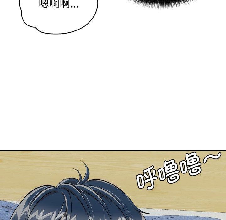 再愛我一次第15話