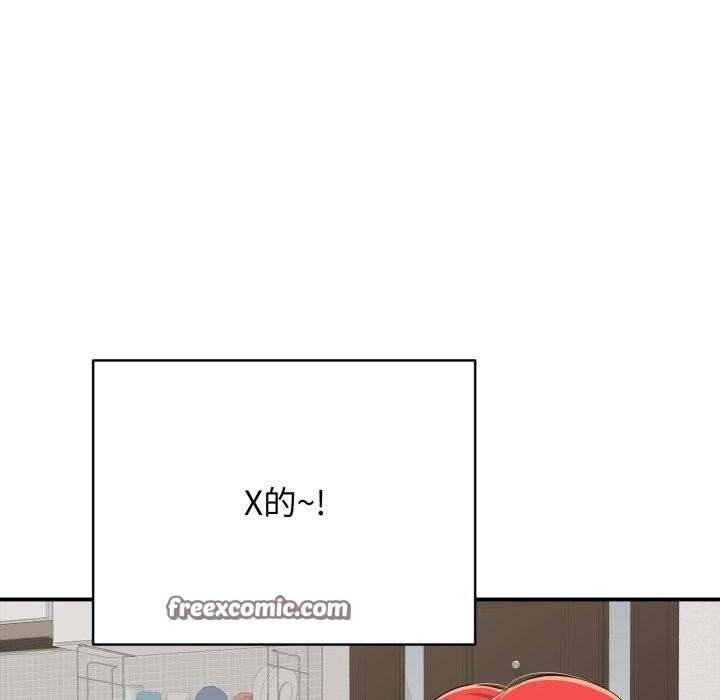 再愛我一次第15話