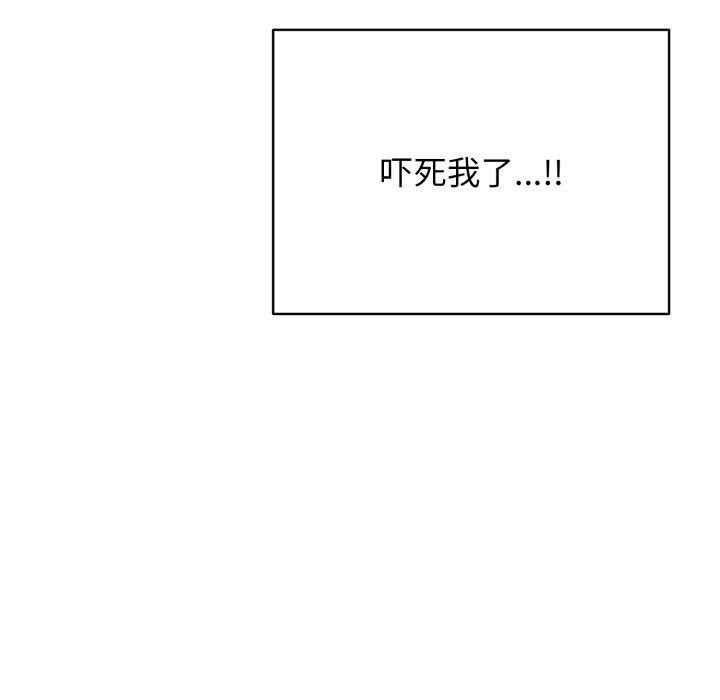 再爱我一次第15話