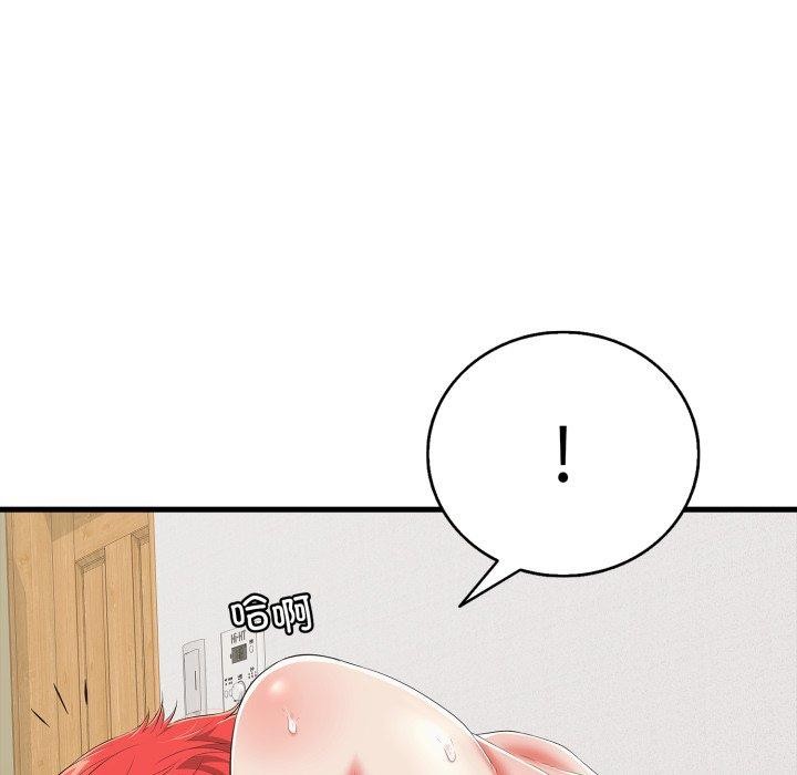 再愛我一次第15話