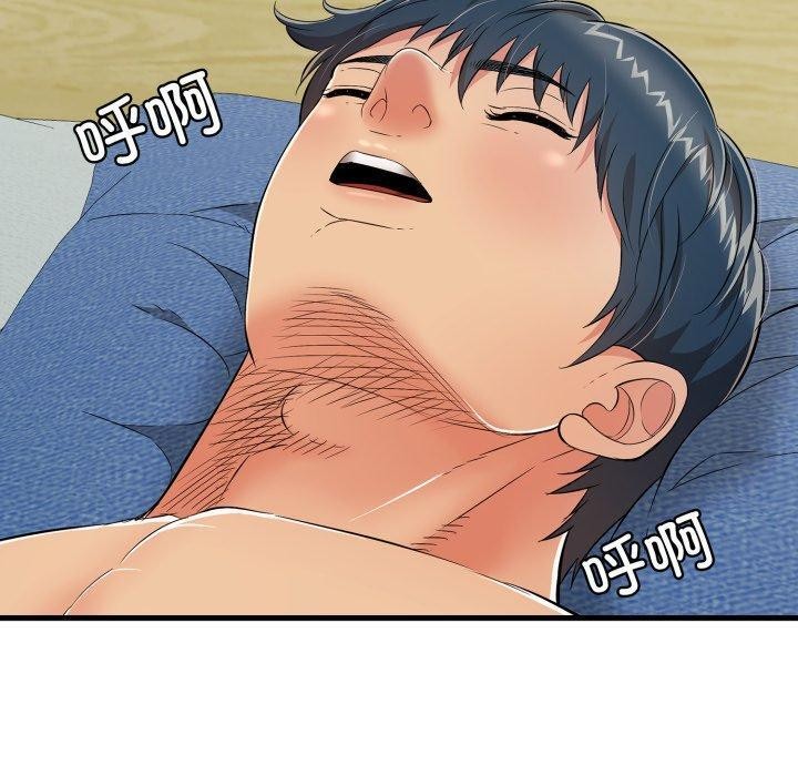 再愛我一次第15話