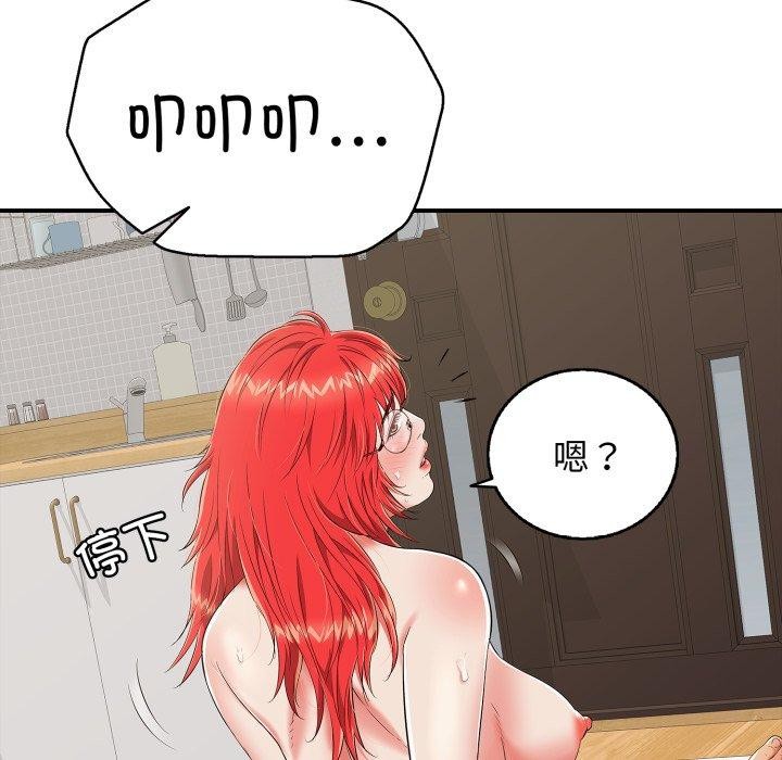 再愛我一次第15話