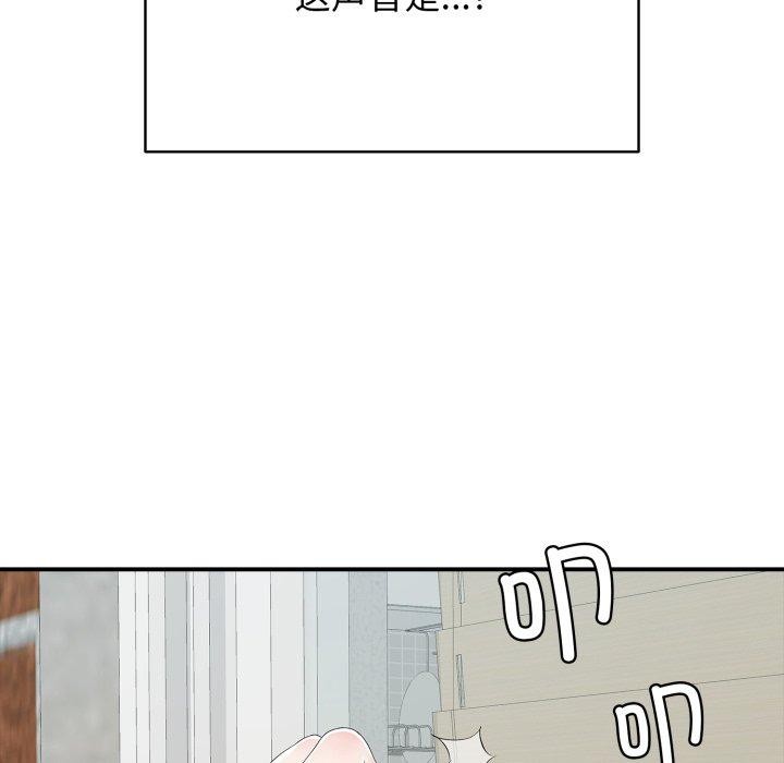 再愛我一次第15話