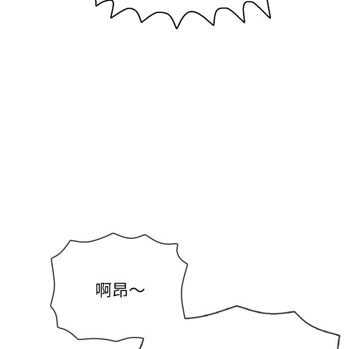 再愛我一次第15話