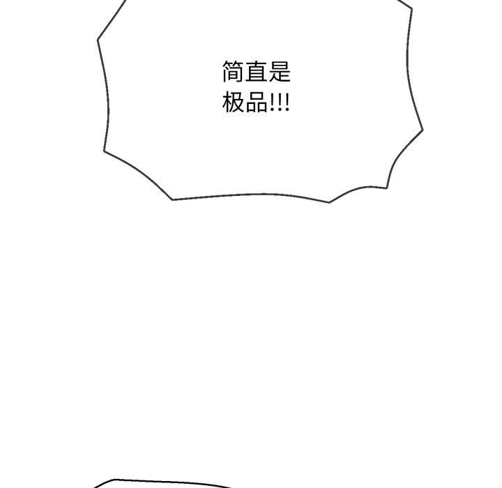 再爱我一次第15話