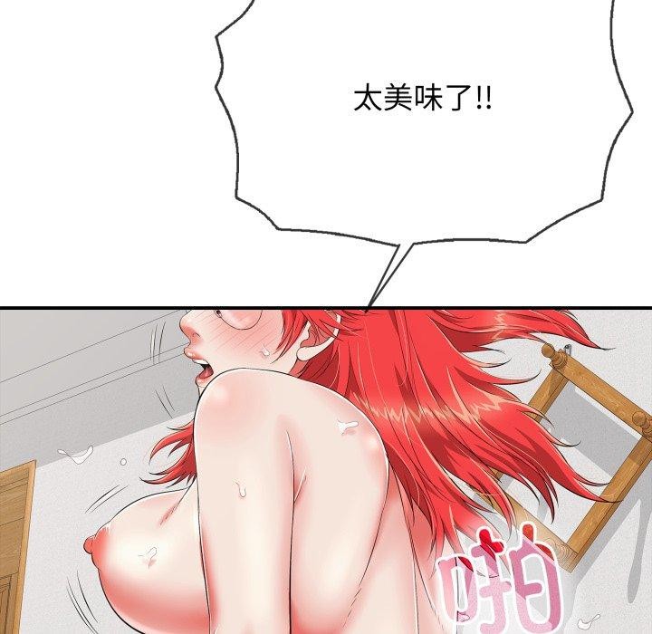 再愛我一次第15話