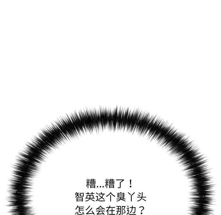 再爱我一次第15話