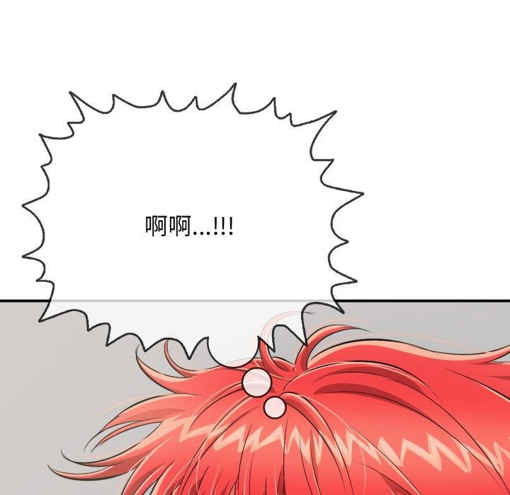 再愛我一次第15話