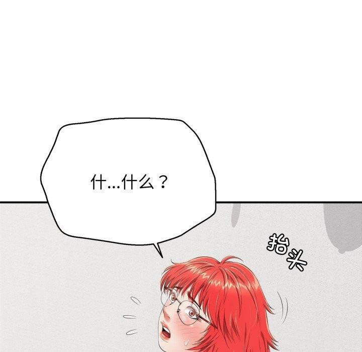 再爱我一次第15話