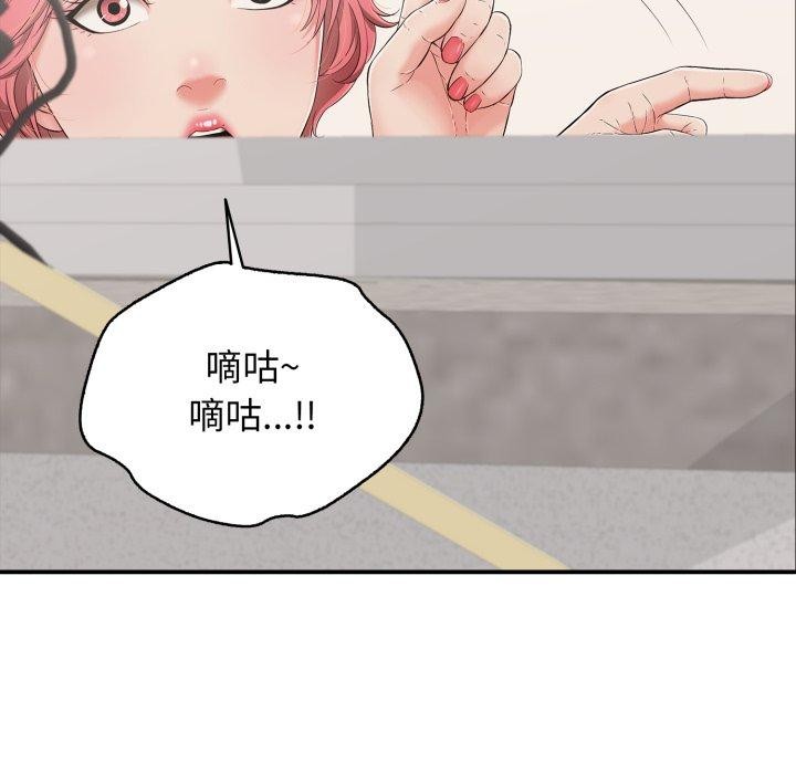 再爱我一次第15話