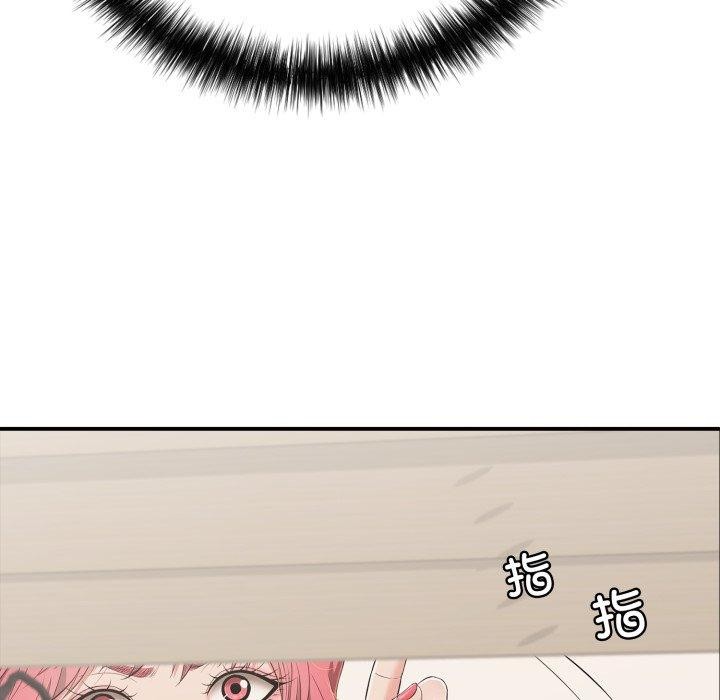 再爱我一次第15話