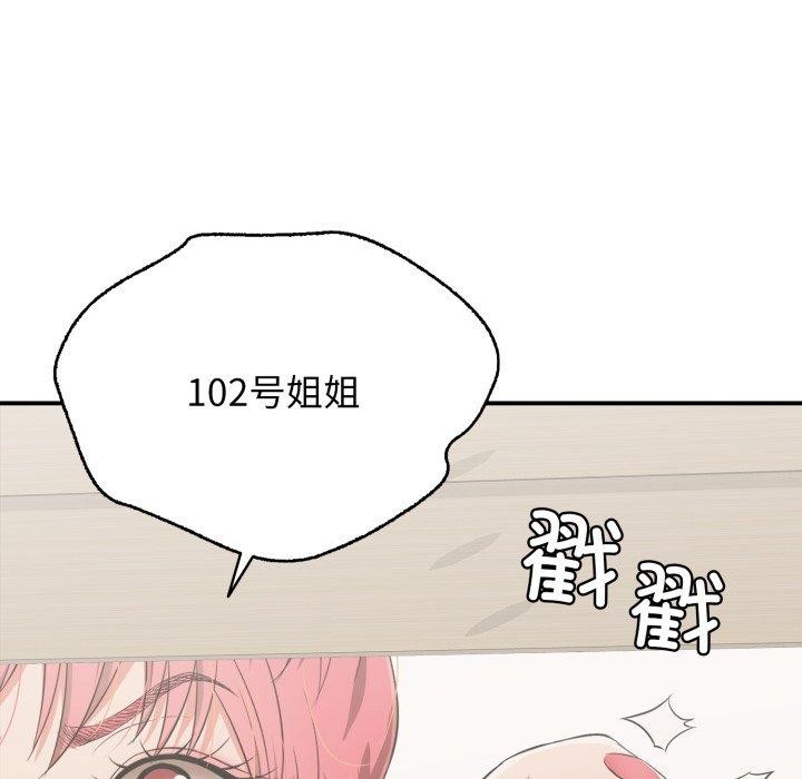 再愛我一次第15話