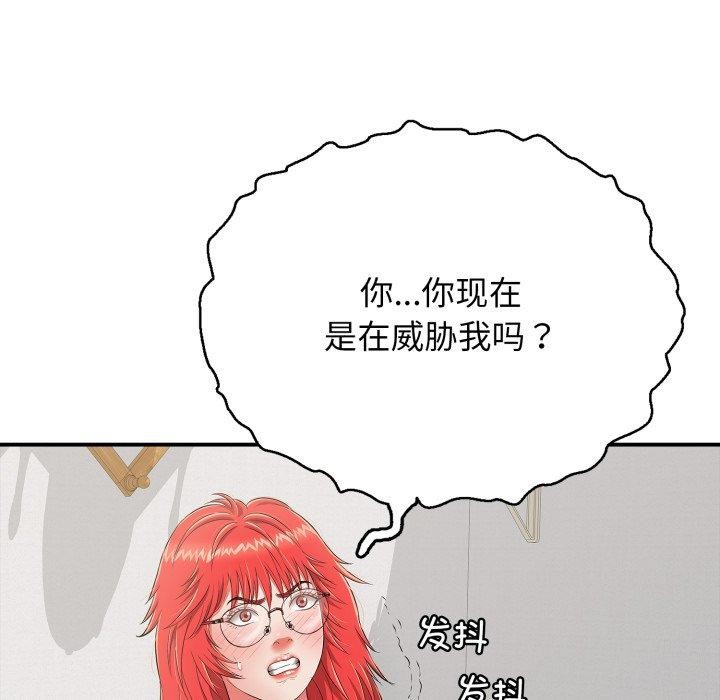 再愛我一次第15話