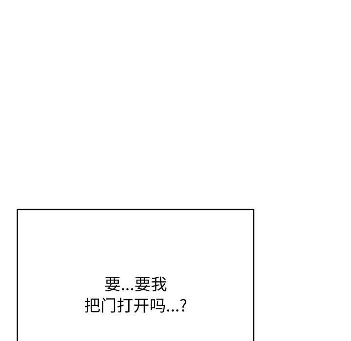 再愛我一次第15話