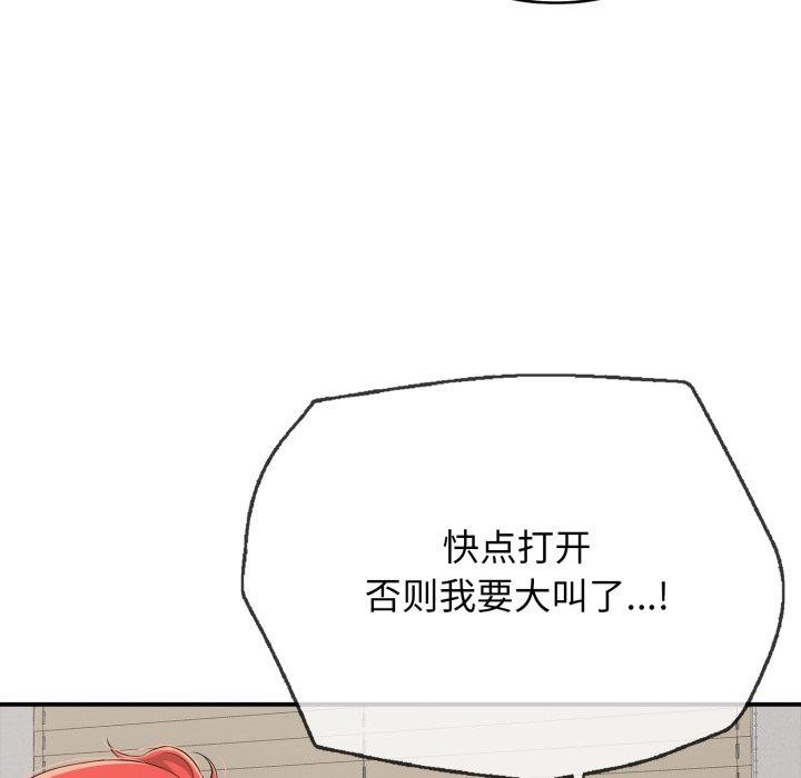 再爱我一次第15話