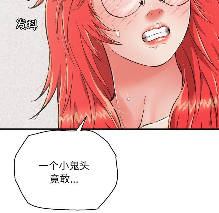 再愛我一次第15話