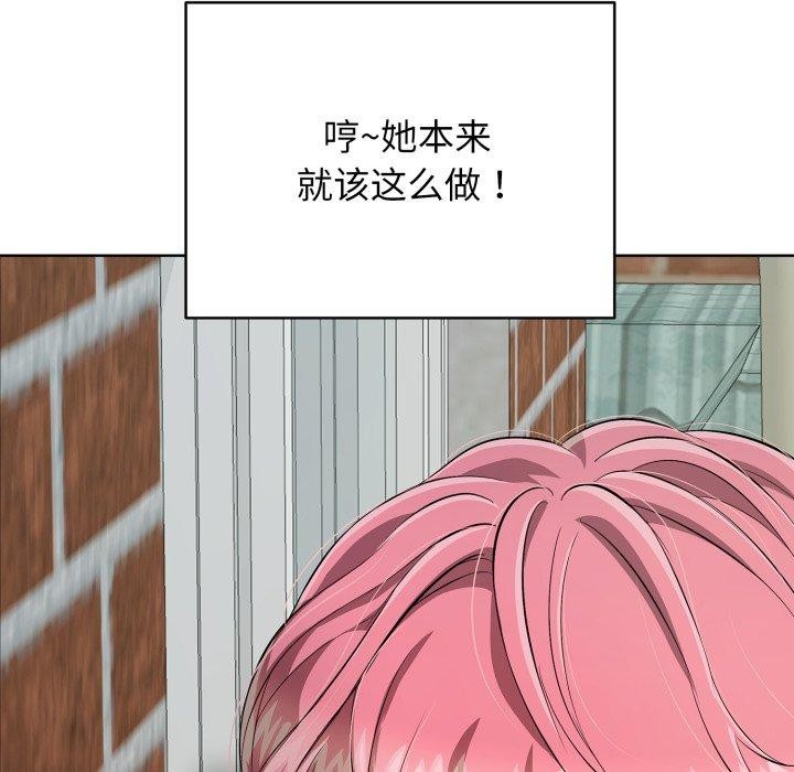 再愛我一次第15話