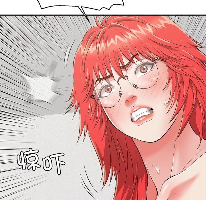 再爱我一次第15話