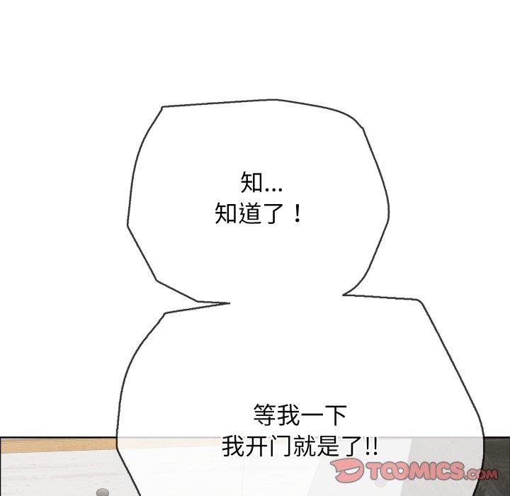 再愛我一次第15話