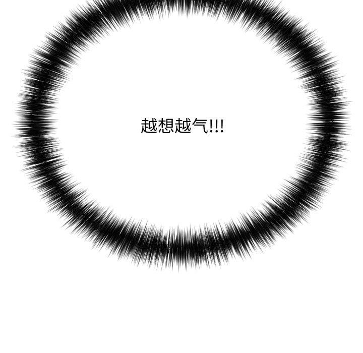 再爱我一次第15話