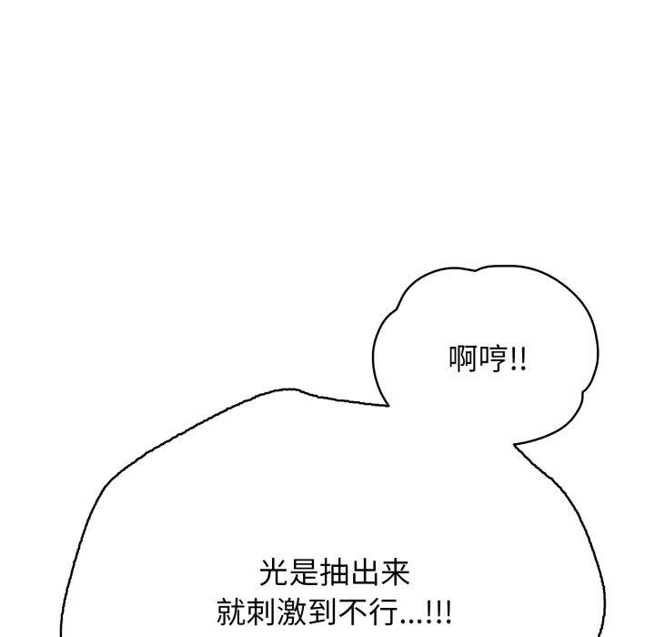 再愛我一次第15話