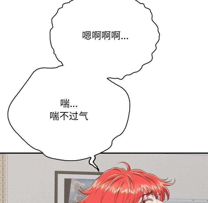 再愛我一次第15話