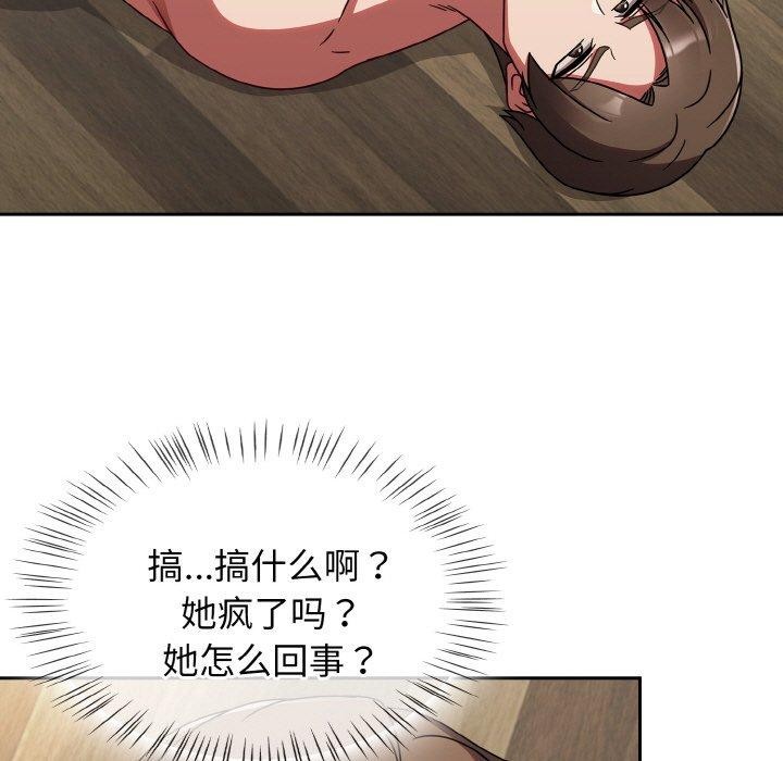 熱情拳擊館第19話