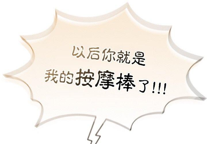 热情拳击馆第19話