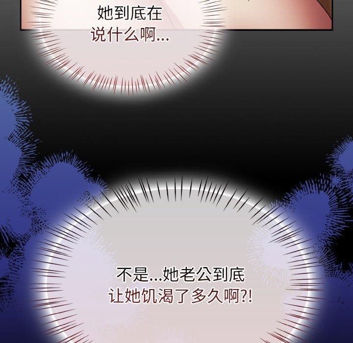 热情拳击馆第19話