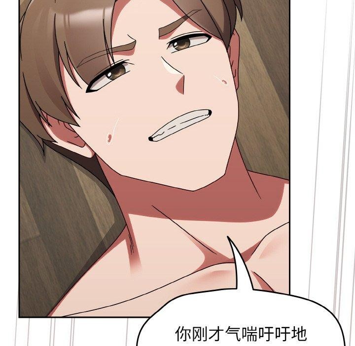 熱情拳擊館第19話