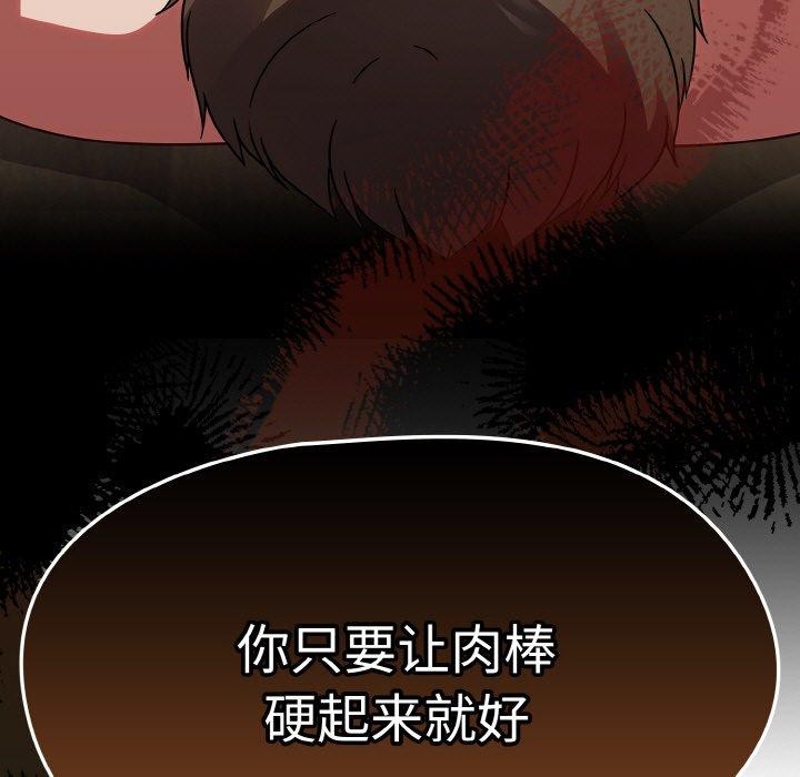 热情拳击馆第19話