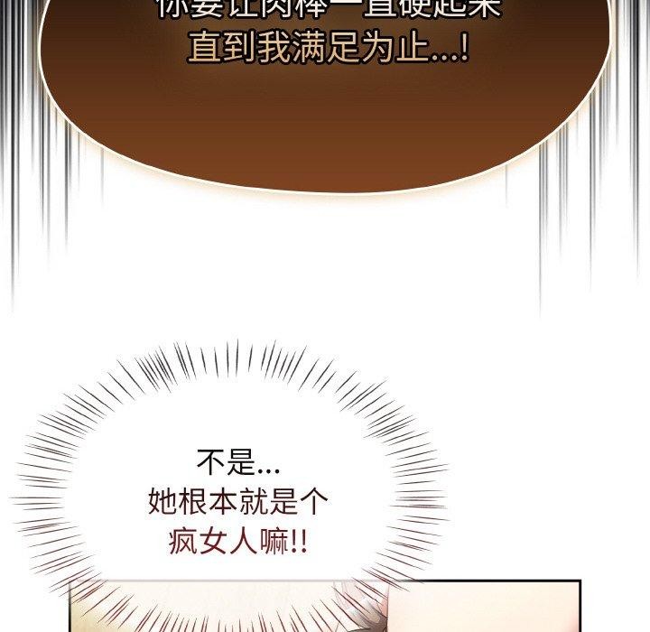 热情拳击馆第19話