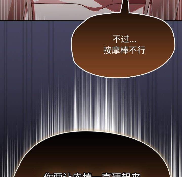 熱情拳擊館第19話