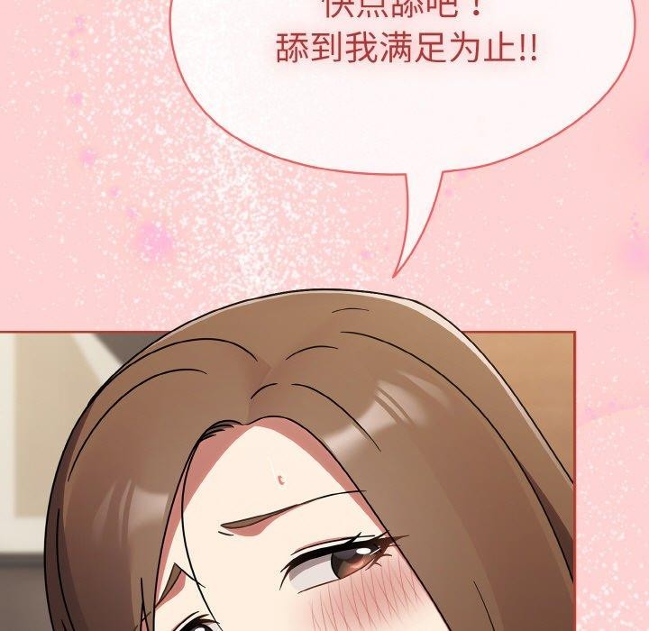 热情拳击馆第19話