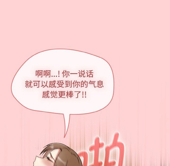 热情拳击馆第19話