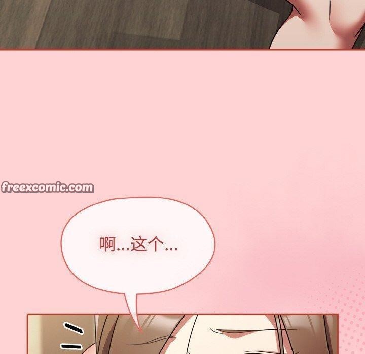 热情拳击馆第19話