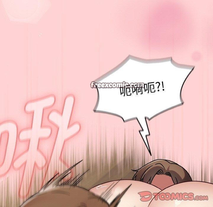 热情拳击馆第19話