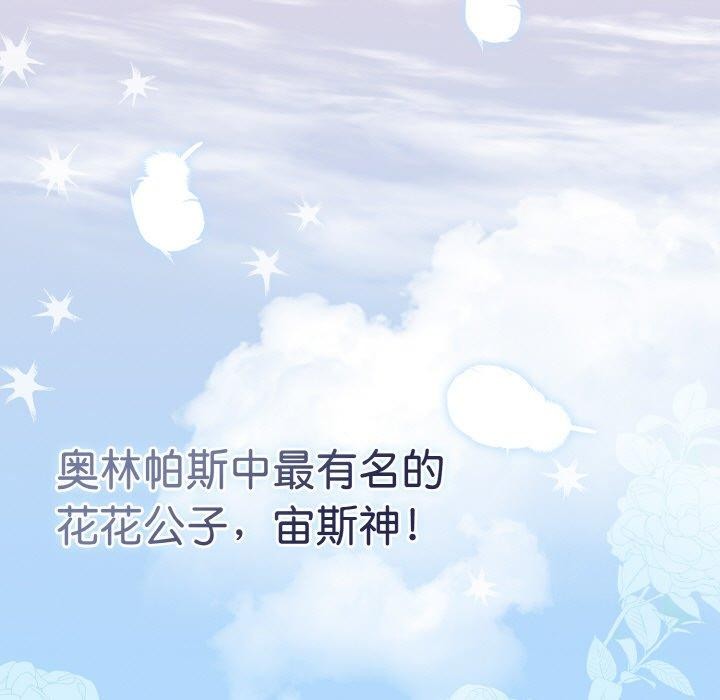 热情拳击馆第19話