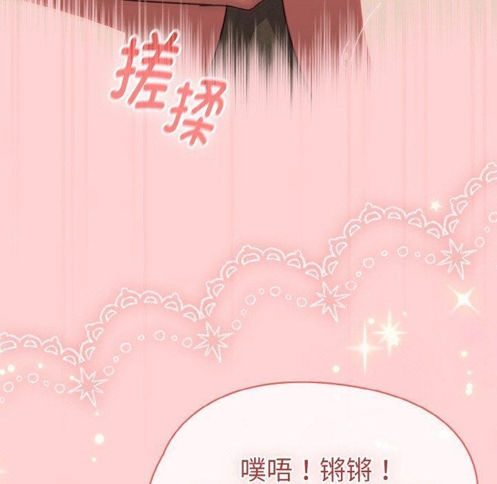 熱情拳擊館第19話