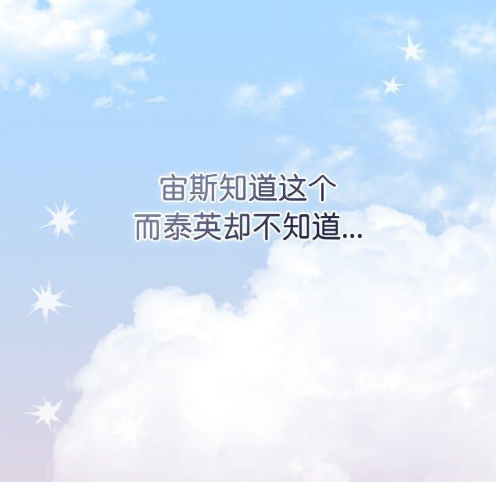 熱情拳擊館第19話