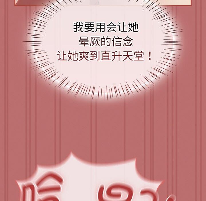 热情拳击馆第19話