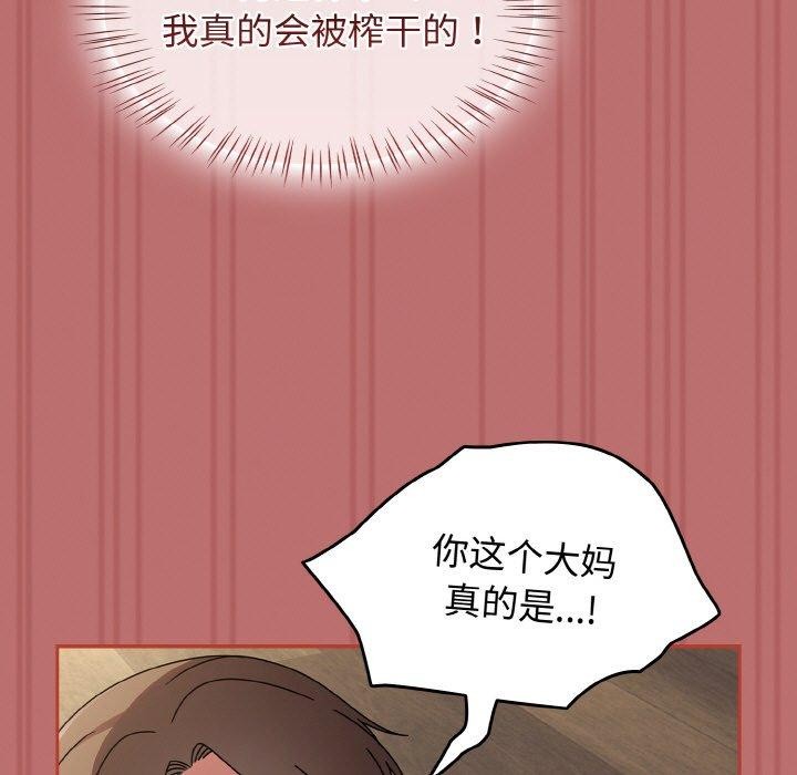 热情拳击馆第19話