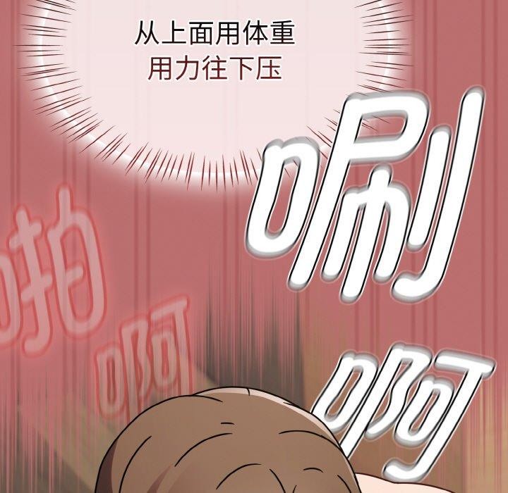 热情拳击馆第19話