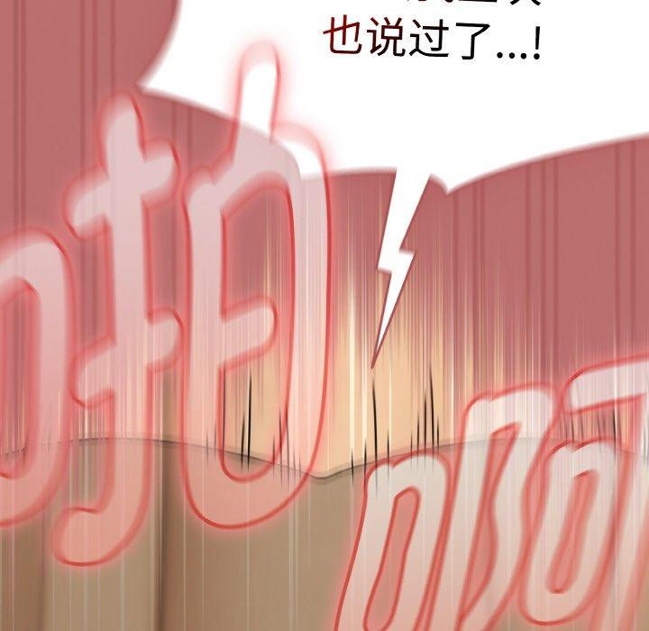 热情拳击馆第19話